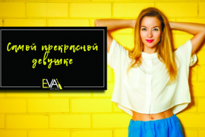 Подарочный сертификат