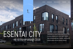 Жилой комплекс "ESENTAI CITY" в Алмате