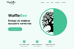 New design for “Waffle Bee” Cafe website.