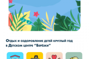 Дизайн рекламного постера для электронного билборда