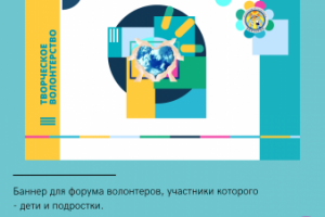 Фон для сцены. Детский санаторий