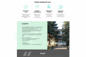 Работа 4047427