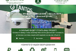 Лэндинг Видеонаблюдение Tantos Уфа
