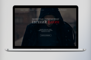 Landing page-портфолио для видеооператора