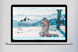 Landing page для горнолыжного комплекса.