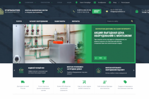 Адаптивная верстка главной страницы