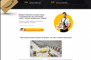 Лендинг на Геткурс по макету дизайнера