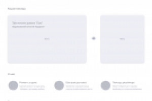 Интернет-магазин мебели