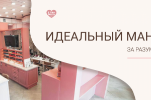 Веб-баннер