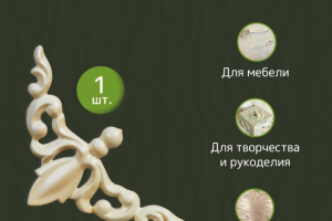 Карточка для маркетплейса