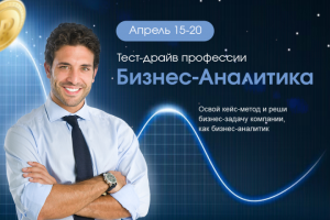 Промопост