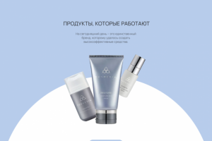 Интернет магазин уходовой косметики