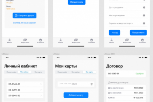 Сентимо Займы