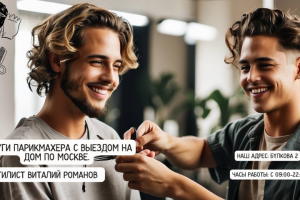 Баннер для сайта или соц сетей