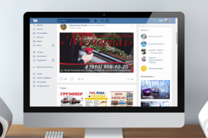 Баннер ритуального агетства