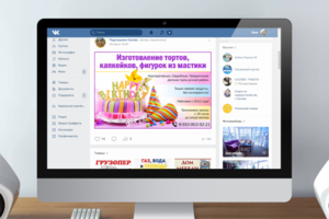 Баннер Изготовление капкейков