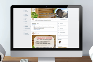 Группа Миасские сауны