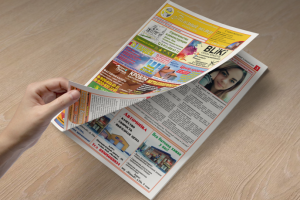 Газета Полезный номер