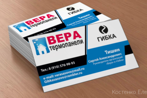 Визитка директора двух фирм