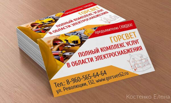 img3503938.png