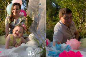 Обработка фото счастливой семьи