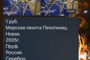 Бот Telegram для взаимодействия с VK