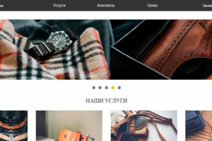 Создание сайта под ключ