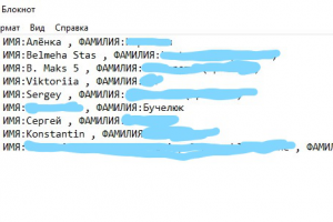 Чекер номеров для Telegram