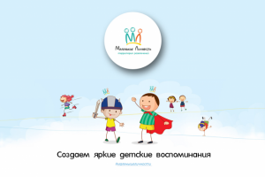 Дизайн сайта для детского центра