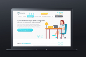 УралБиоВет