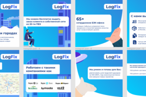 Баннеры для компании "LogFix"