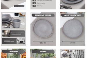 Jewel столовый сервиз "ГРЕЙ"