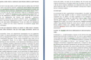 Работа 3119119