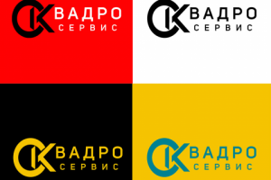 Квадро Сервис