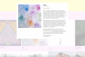 Казанализация