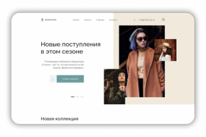 Интернет магазин "Womazing"