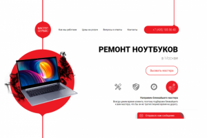 Работа 3768847