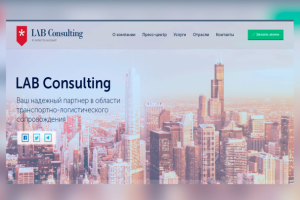LAB Consulting