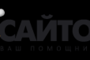 Рекомендательное исьмо