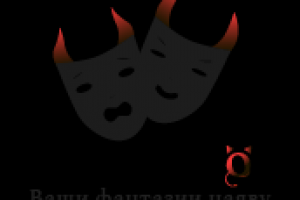 Prima Amore - инетрнет-магазин интимных товаров