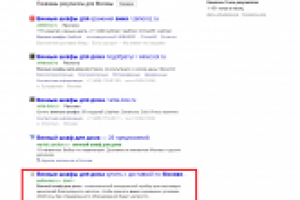 Safewine - интернет-магазин винных шкафов