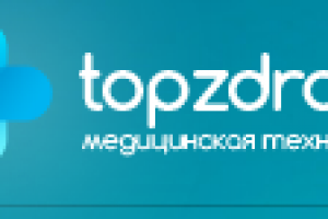 Topzdrav - медицинское оборудование