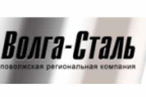 Волга-Сталь - металлопрокат