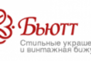 Бьютт - магазин винтажных украшений