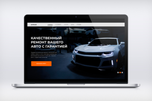 AUTOCAR - Качественный ремонт авто