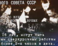 Приказ