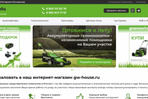 Запуск StartUp интернет-магазина для монобренда