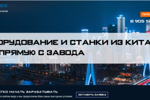 Одностраничный сайт