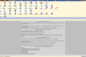 Программный комплекс ERP «SOVA»