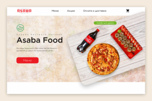 Работа 4063056